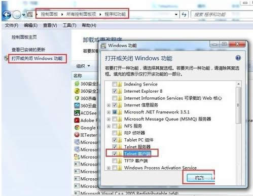 ��Xtelnet�˿ڣ�23�˿ڣ���ʾ�B��ʧ����ô�k��