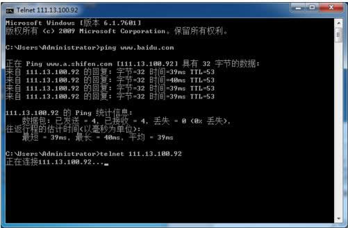 ��Xtelnet�˿ڣ�23�˿ڣ���ʾ�B��ʧ����ô�k��