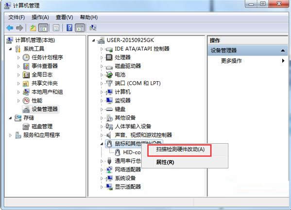 Win7�Pӛ������ˌ��Դ��_��̎�������v��
