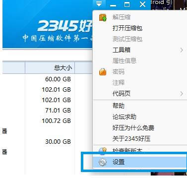 Win7���I�ˆκÉ����sܛ���Ŀ̫��ĺϲ�����