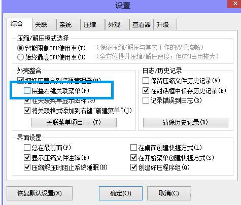Win7���I�ˆκÉ����sܛ���Ŀ̫��ĺϲ�����