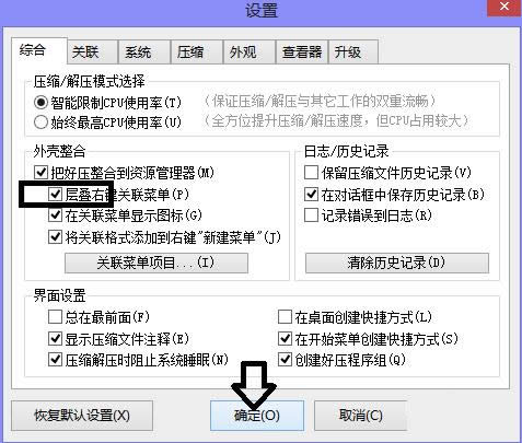 Win7���I�ˆκÉ����sܛ���Ŀ̫��ĺϲ�����
