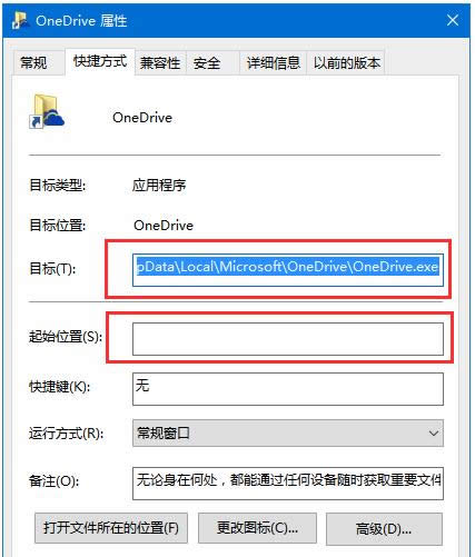 �޸��ļ��A���ֺ�Win10�_ʼ�ˆ�朽�ʧЧ��ô�k��