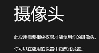 Win8/8.1ϵ�yʹ�Ôz������ʾ�o���޽�Q����