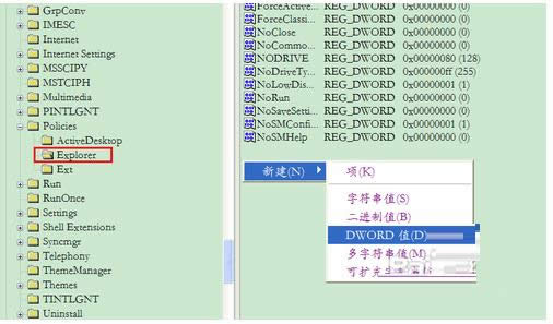XPϵ�y(t��ng)��ô���ù��(q��)�أ��޸�ע�Ա��[�ع��(q��)