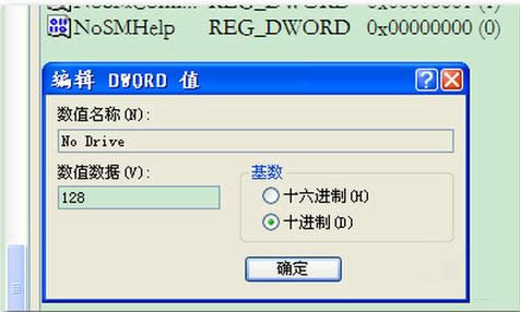 XPϵ�y(t��ng)��ô���ù��(q��)�����޸�ע�Ա��[�ع��(q��)