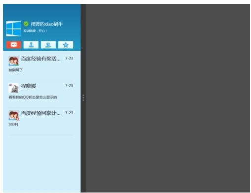 Win8����͑�(y��ng)��ͬ�r�@ʾ��ͬһ��Ļ�Ĳ������E