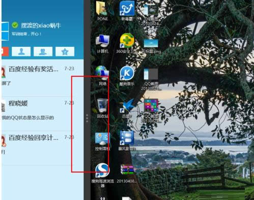 Win8����͑�(y��ng)��ͬ�r�@ʾ��ͬһ��Ļ�Ĳ������E