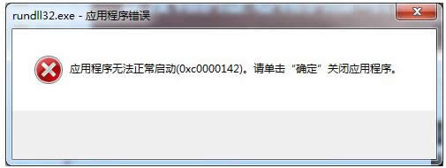 rundll32.exe���ó����e�`