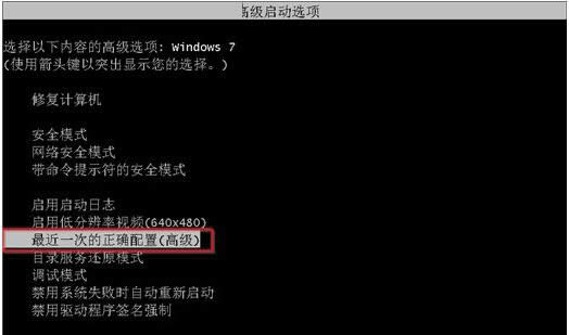 Win7藍(lán)屏提示0×0000001E怎么辦?處理技巧分享