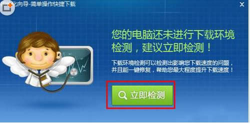 Win7ϵ�yѸ�����d�ٶ�׃���ăɷN��Q����