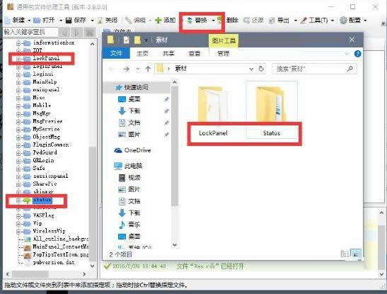 Win10ϵ�y�΄ՙ�QQ�D�˱�ƽ�����ɷ���