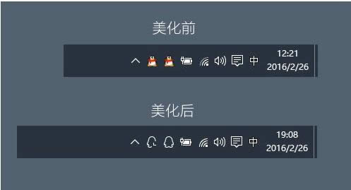 Win10ϵ�y�΄ՙ�QQ�D�˱�ƽ�����ɷ���