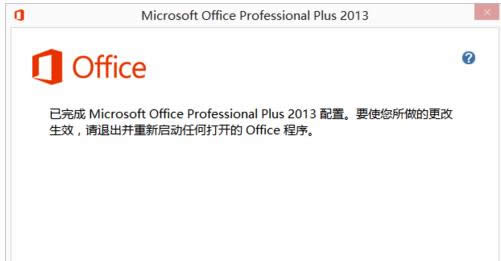 Win8.1ϵ�yoffice2013�aƷ��耸��ļ��ɷ���