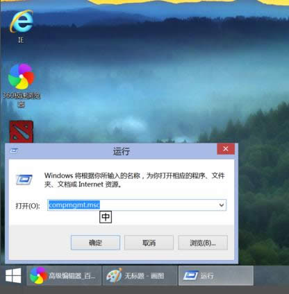 Win8.1ϵ�yӋ��C�������ģ����N�鿴������B