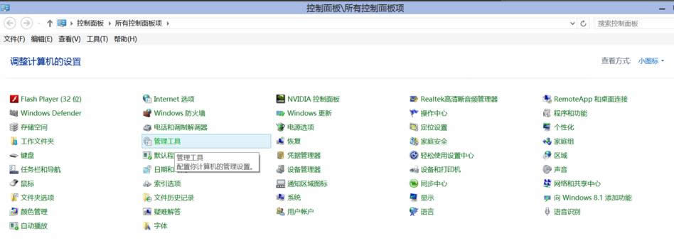 Win8.1ϵ�yӋ��C�������ģ����N�鿴������B