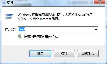 Win8彈出RunDLL提示找不到指定的模組怎么辦?