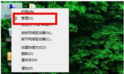 Win7/8隱藏分區(qū)里的文件查看技巧