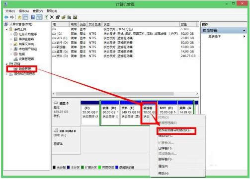 Win7/8隱藏分區(qū)里的文件查看技巧
