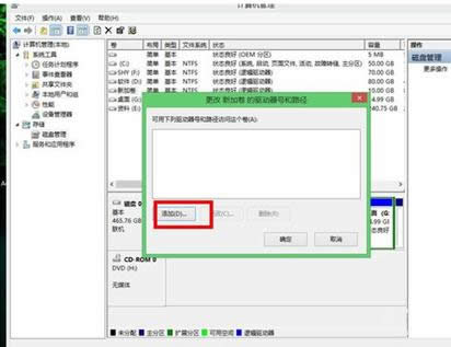 Win7/8隱藏分區(qū)里的文件查看技巧