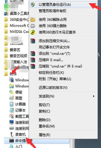 Win7ϵ�y�[�طօ^�h���̳̣��D�ģ�