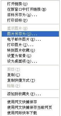 重裝Win7系統(tǒng)黑屏提示oxc000007b如何處理?