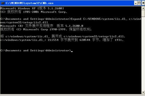 XPϵ�yIIS6.0���b���ɹ���̎������