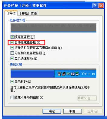 XP/Win7�΄ՙڲ��@ʾ���_���ڵ�ԭ��̎������