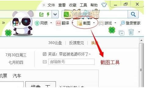 ��Ό���X�Ю�(d��ng)ǰ�����W(w��ng)퓱����DƬ��