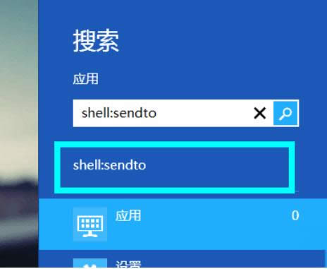 Win8�{����ô���ӵ����I�ˆΰl�͵��x헣�