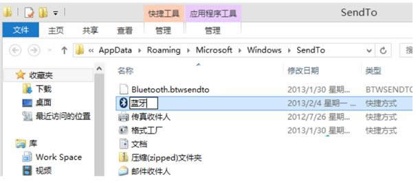 Win8�{����ô���ӵ����I�ˆΰl�͵��x���