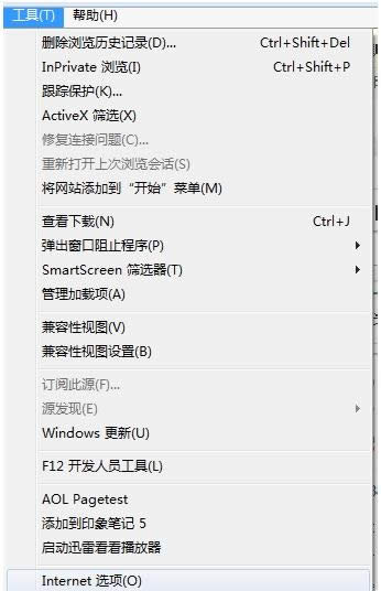 Win7ϵ�y(t��ng)IE�R�r�ļ��A���ĵ���C�P�Ĳ�������