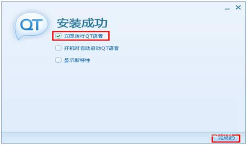 ����X�����d���bQQTalk��QT���Z���̳̣��D�ģ�