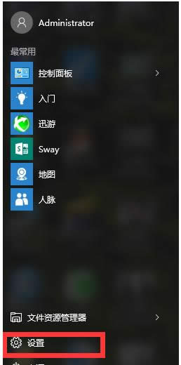 Win10Ӣ�����Α��d��������Ľ�Q����