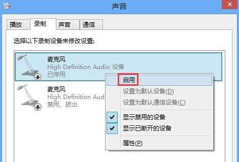 Win7����O(sh��)����ʾδ���b���l�O(sh��)���̎������