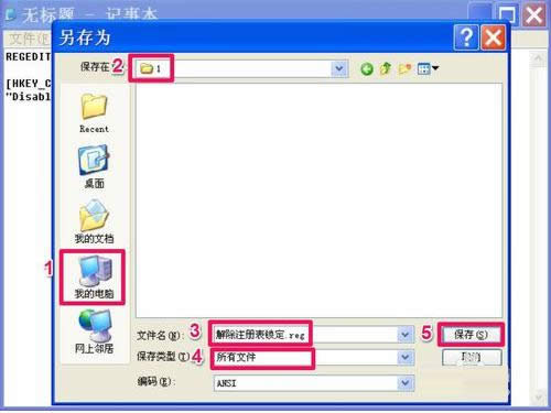 XPϵ�yע�Ա��������i���ăɷN�������