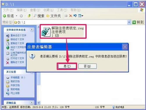 XPϵ�yע�Ա��������i���ăɷN�������
