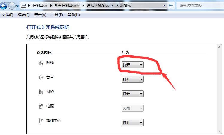 Win7�΄ՙ�֪ͨ�^�����ڲ��@ʾ��̎������