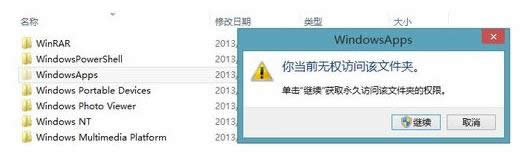 Win7/8��ʾ�㮔ǰ�o���L��ԓ�ļ��A��ô�k��