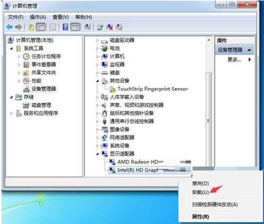 �@�������ж�d��ж�dWin7�@���ӽ̳�