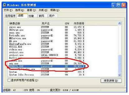 ��X�΄չ�����RTHDCPL.exe�M��Ԕ����B