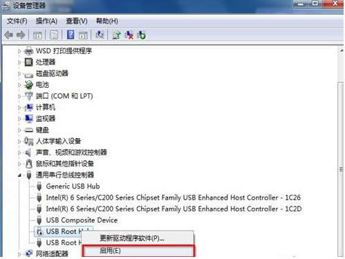 Win7��X���Ƅ�Ӳ�P�o���R�e��̎������
