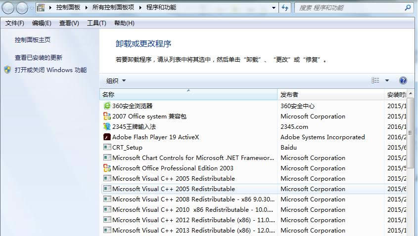 Win10����VC++�a��KB3119142�o��ѭ�h��ô̎����