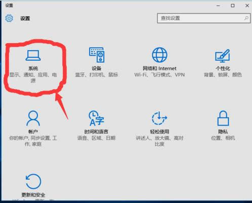 Win10添加和轉(zhuǎn)移個(gè)人文件夾教程(圖文)