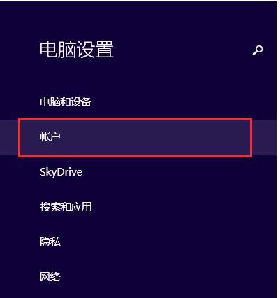 Win8ϵ�y�DƬ�_�C�ܴa�O�ý̳̣��D�ģ�