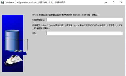 Win10����oracle�����½���(sh��)��(j��)���_���Ĳ�������