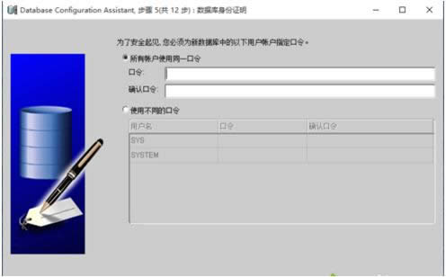 Win10����oracle�����½���(sh��)��(j��)���_���Ĳ�������