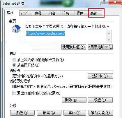 Win7�����y�йپW�o���@ʾ��̎������