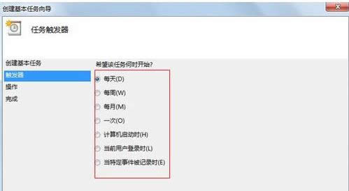 Win7ϵ�y(t��ng)�΄�(w��)Ӌ(j��)��������ʹ�ý̳̣��D�ģ�