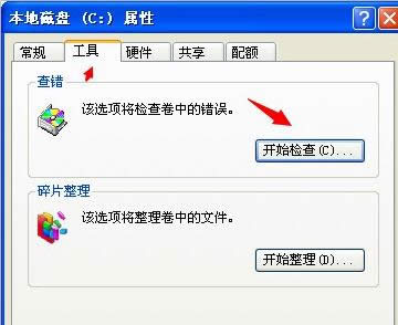 Win7��ʾWindows���挑��ʧ�����N��r�Ľ�Q����